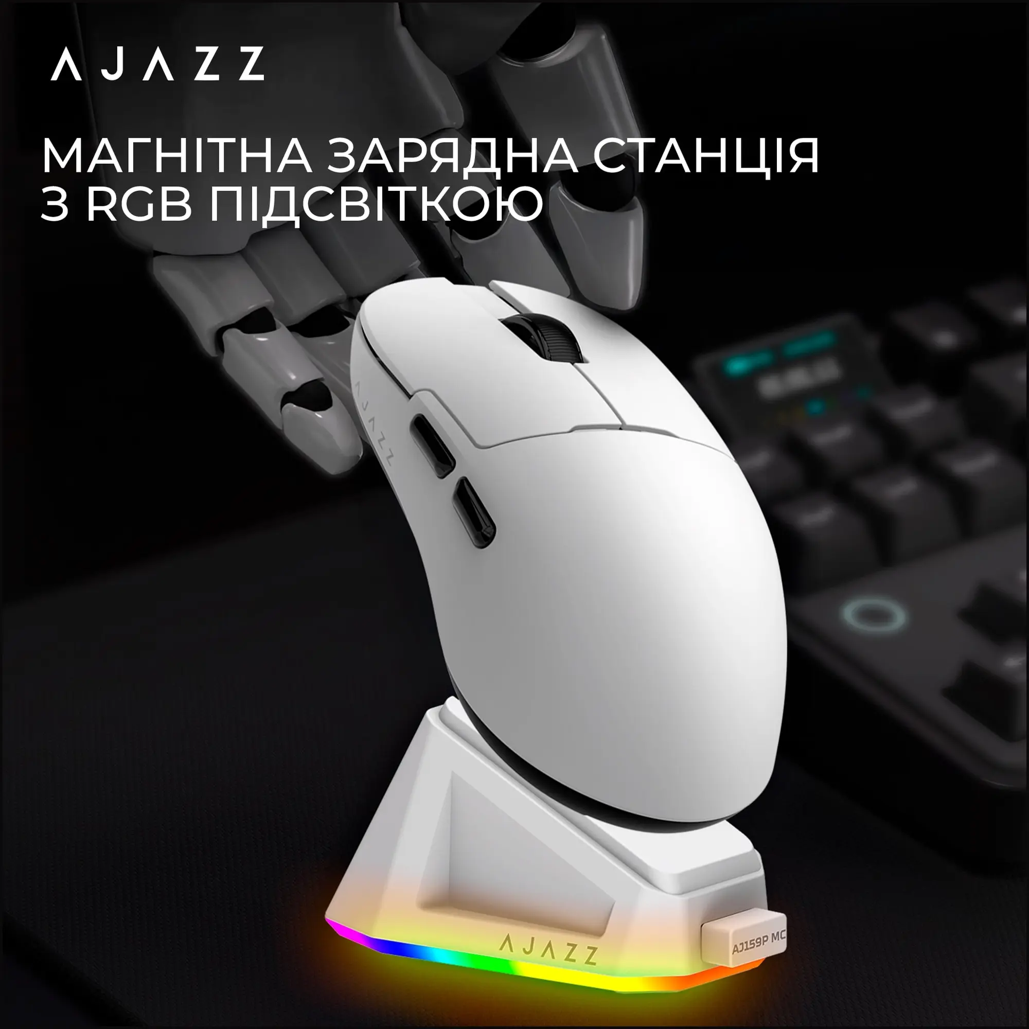 Купить Мышь Ajazz AJ159P MC White (AJ159P-MC-W) - фото 7