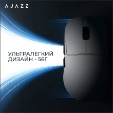 Купить Мышь Ajazz AJ159P MC White (AJ159P-MC-W) - фото 12