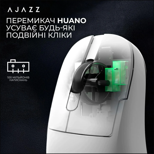 Купити Мишка Ajazz AJ179 Pro Cloud Peak White (AJ179-PRO-W) - фото 8