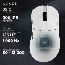 Купить Мышь Ajazz AJ179 V2 Max White (AJ179-V2-MAX-W) - фото 11