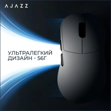 Купить Мышь Ajazz AJ179 V2 Max White (AJ179-V2-MAX-W) - фото 13