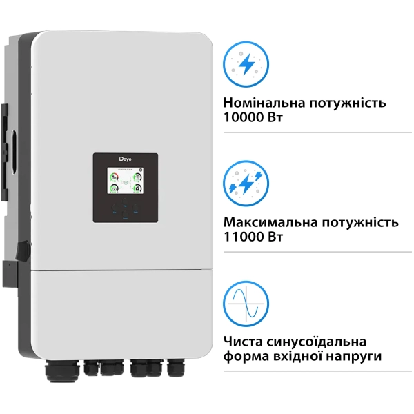Купити Гібридний інвертор DEYE SUN-10K-SG05LP3-EU-SM2 10KW 48V 2 MPPT Wi-Fi 220/380V Трифазний - фото 3