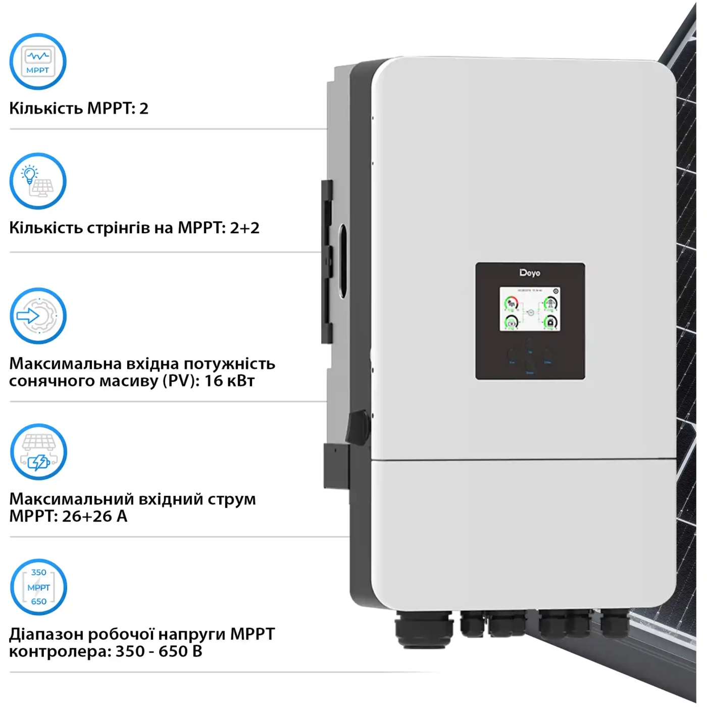 Купити Гібридний інвертор DEYE SUN-10K-SG05LP3-EU-SM2 10KW 48V 2 MPPT Wi-Fi 220/380V Трифазний - фото 5