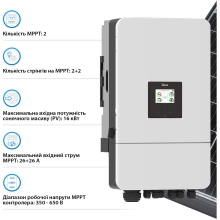 Купити Гібридний інвертор DEYE SUN-10K-SG05LP3-EU-SM2 10KW 48V 2 MPPT Wi-Fi 220/380V Трифазний - фото 5