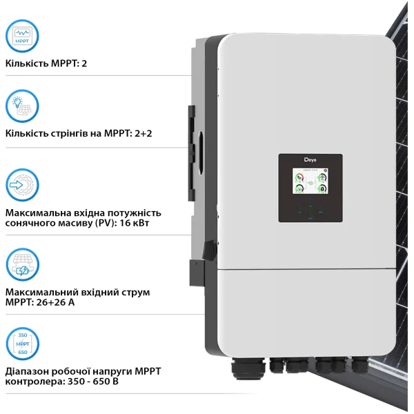 Купити Гібридний інвертор DEYE SUN-10K-SG05LP3-EU-SM2 10KW 48V 2 MPPT Wi-Fi 220/380V Трифазний - фото 5