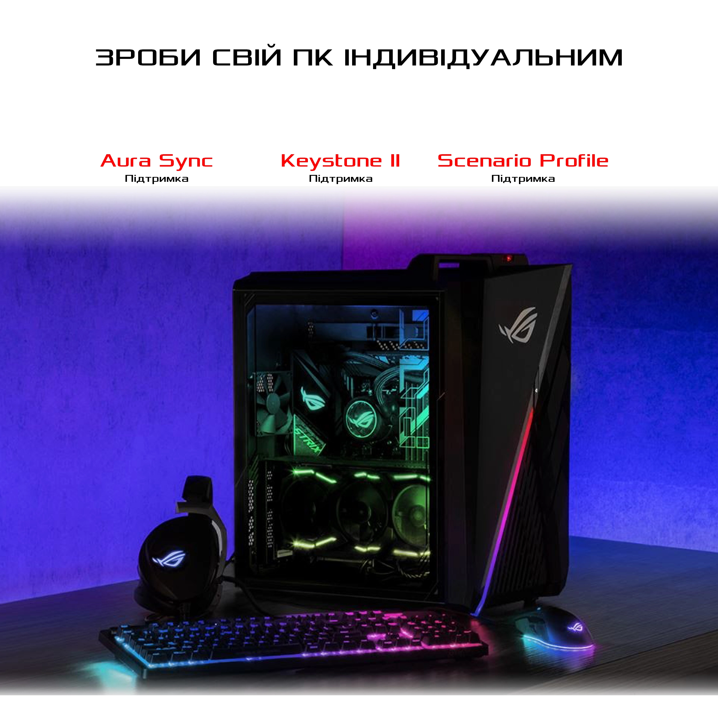 Купить Компьютер ASUS ROG Strix G35DXv02 - фото 5