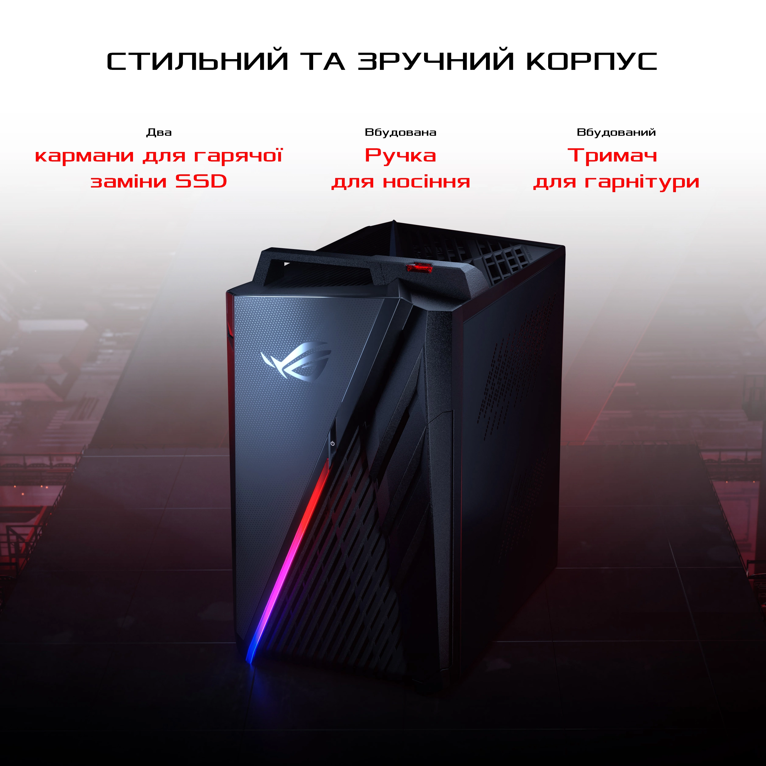 Купить Компьютер ASUS ROG Strix G35DXv08 - фото 3