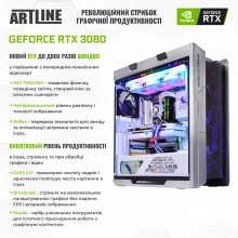 Купить Компьютер ARTLINE Gaming GUNDAMv01 - фото 9
