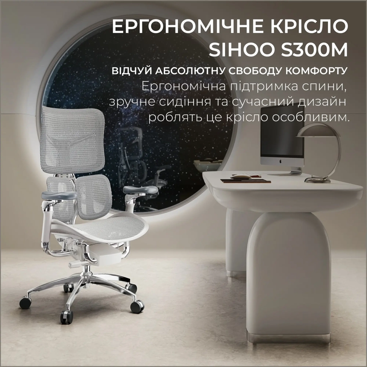 Купить Кресло офисное Sihoo DORO S300 Mesh Light Grey (S300-M202) - фото 5