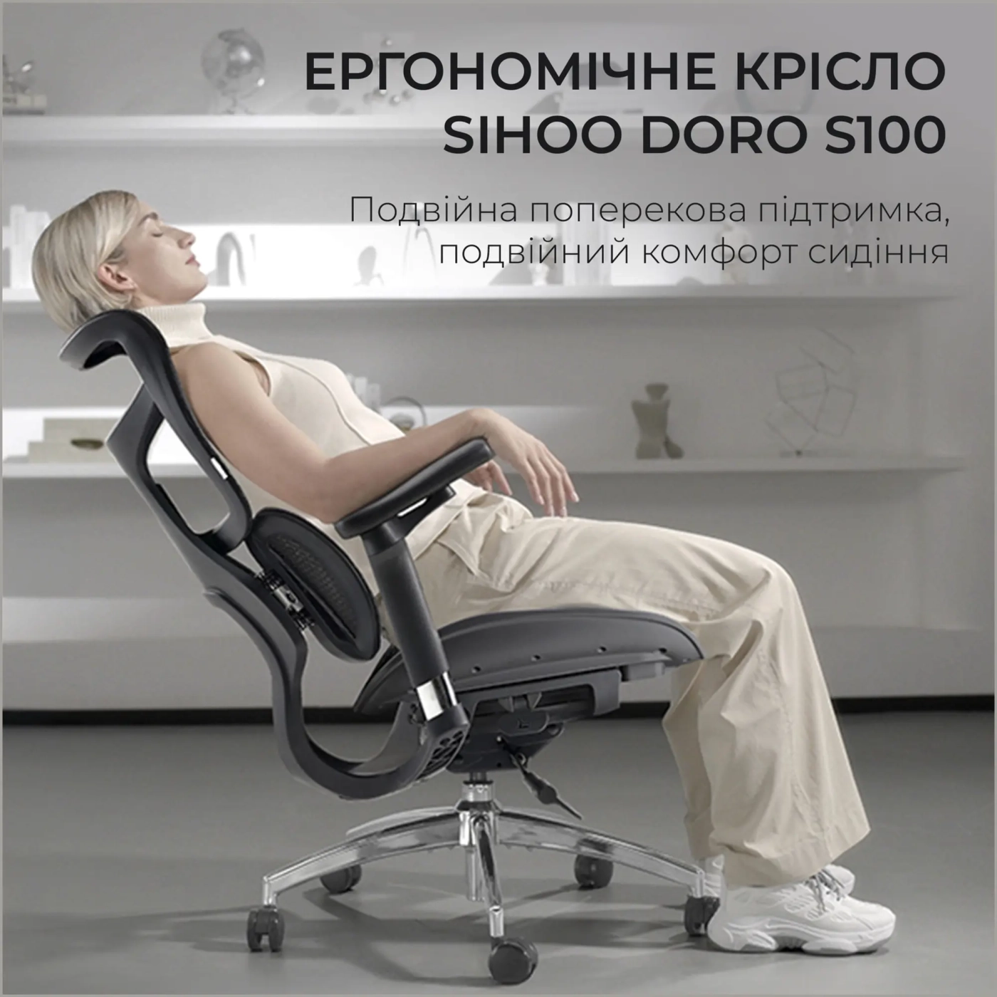 Купить Кресло офисное Sihoo DORO S100 Mesh Black (S100-M301) - фото 7