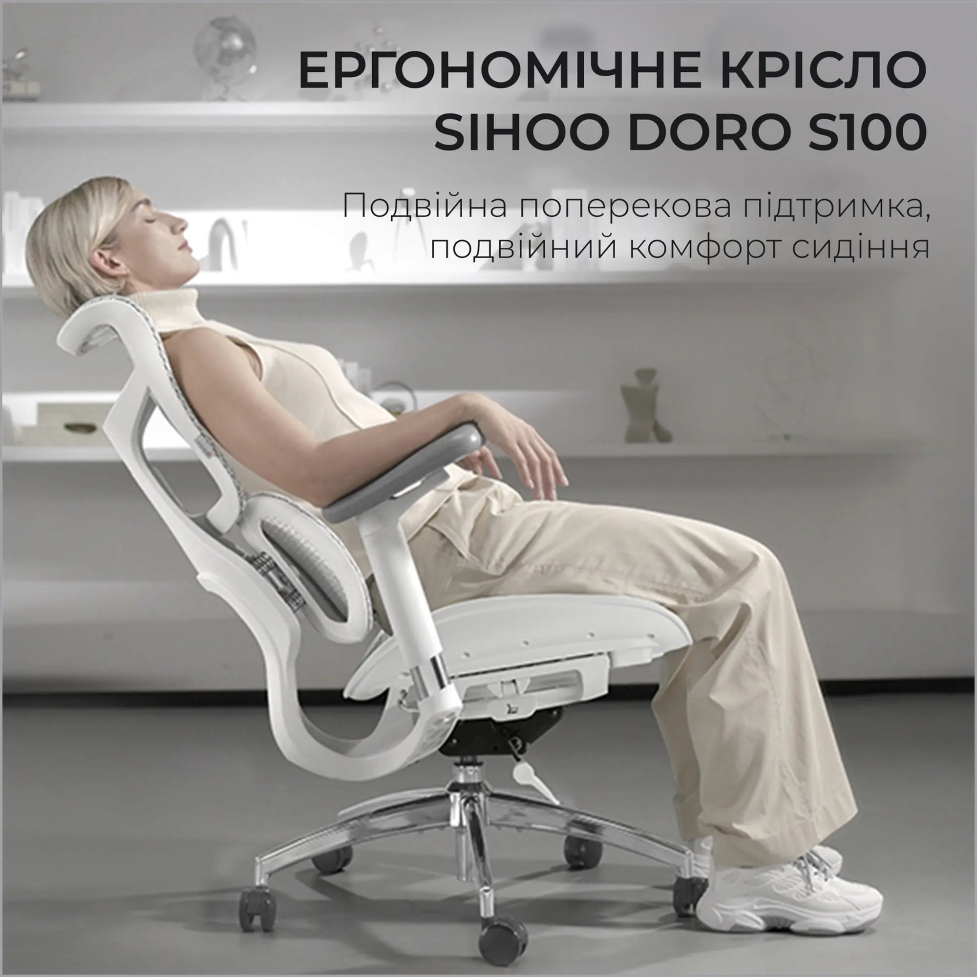 Купить Кресло офисное Sihoo DORO S100 Mesh White (S100-M302) - фото 7