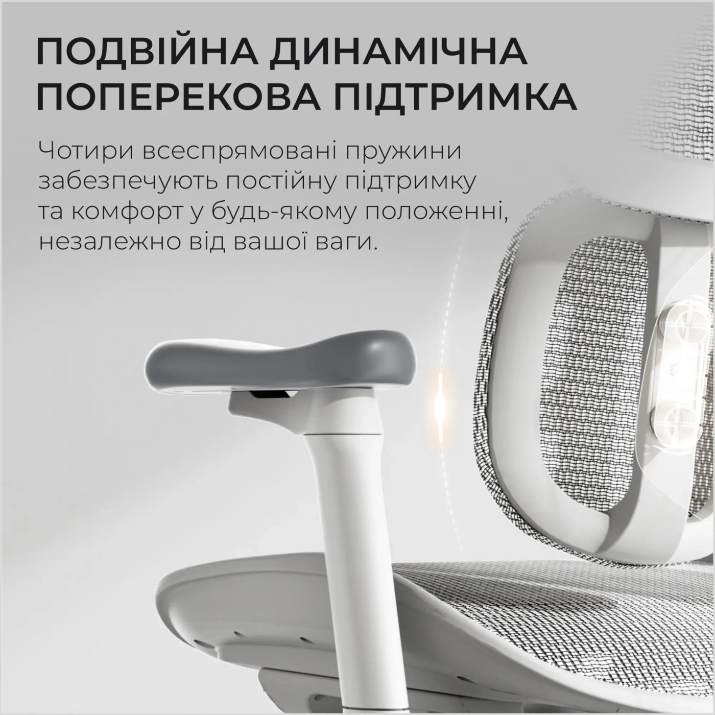 Купить Кресло офисное Sihoo DORO S100 Mesh White (S100-M302) - фото 9