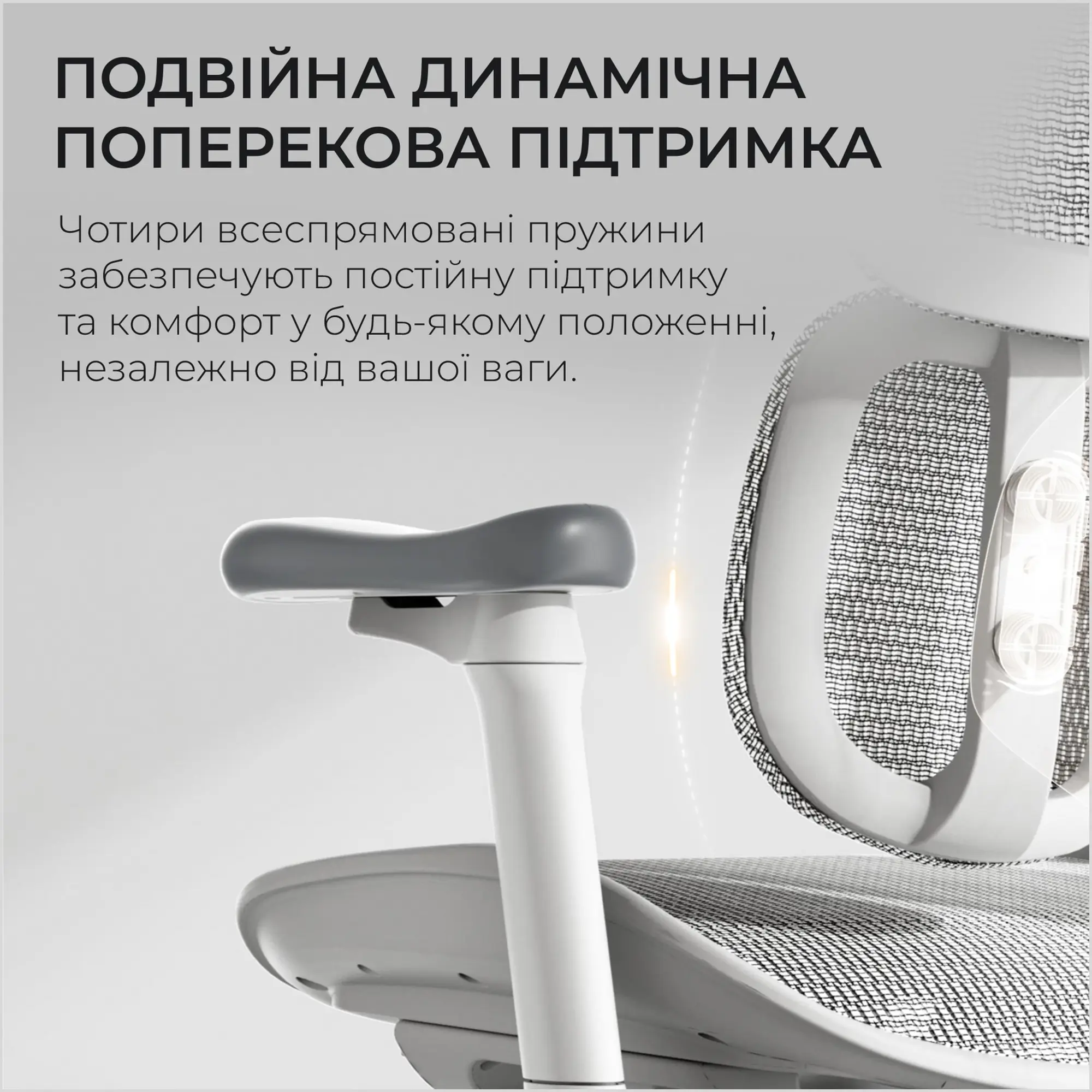 Купить Кресло офисное Sihoo DORO S100 Mesh White (S100-M302) - фото 9