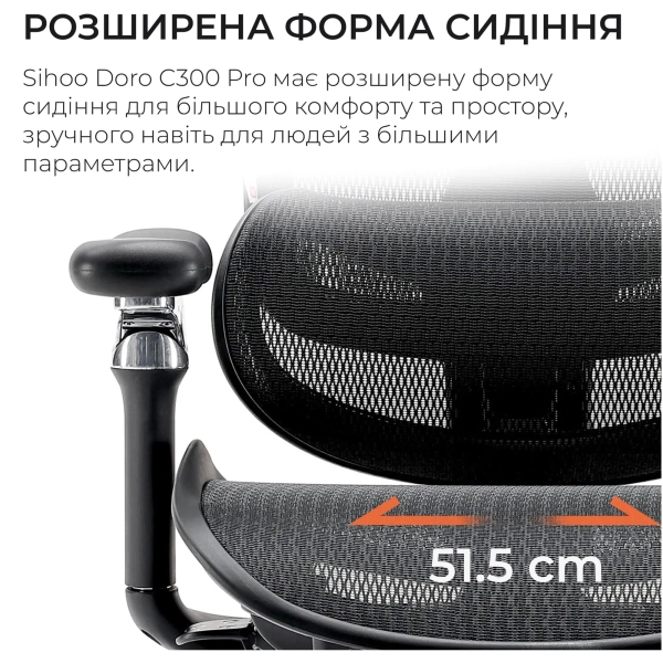 Купить Кресло офисное Sihoo DORO C300 Pro Mesh Black (DORO-C300-PRO-M101) - фото 14