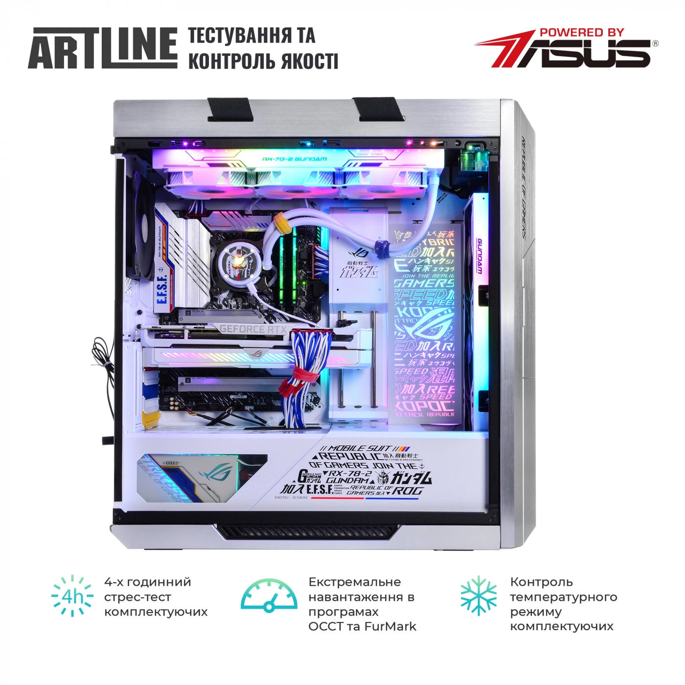 Купить Компьютер ARTLINE Gaming GUNDAMv06 - фото 6
