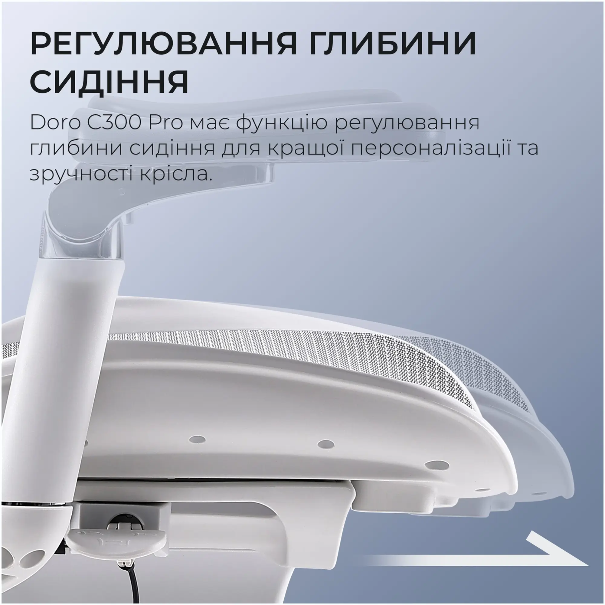 Купить Кресло офисное Sihoo DORO C300 Pro Mesh White (DORO-C300-PRO-M102) - фото 8