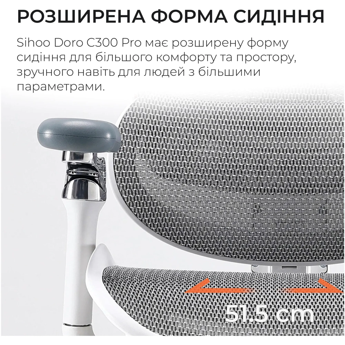 Купить Кресло офисное Sihoo DORO C300 Pro Mesh White (DORO-C300-PRO-M102) - фото 14