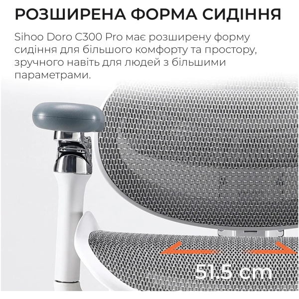 Купить Кресло офисное Sihoo DORO C300 Pro Mesh White (DORO-C300-PRO-M102) - фото 14