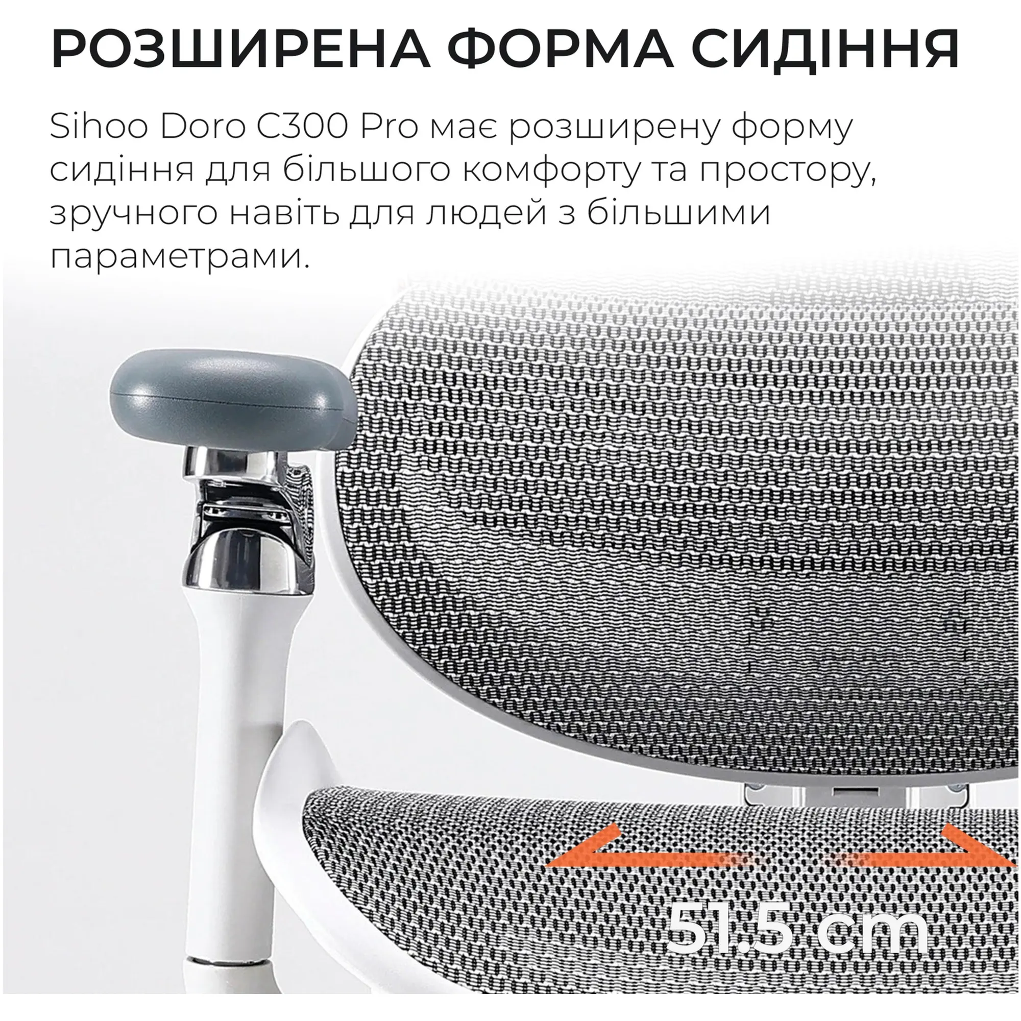 Купить Кресло офисное Sihoo DORO C300 Pro Mesh White (DORO-C300-PRO-M102) - фото 14