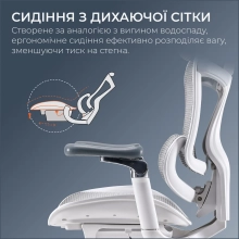 Купить Кресло офисное Sihoo DORO C300 Pro Mesh White (DORO-C300-PRO-M102) - фото 15