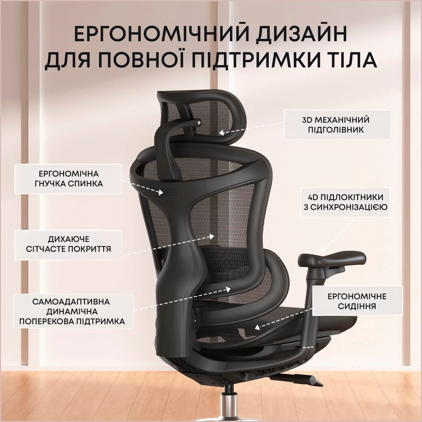 Купити Крісло офісне Sihoo DORO C300L Mesh Black (DORO-C300L-A3-101) - фото 6
