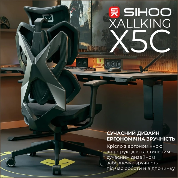 Купить Кресло для геймеров Sihoo Xallking X5C Mesh Black (X5C-301) - фото 5