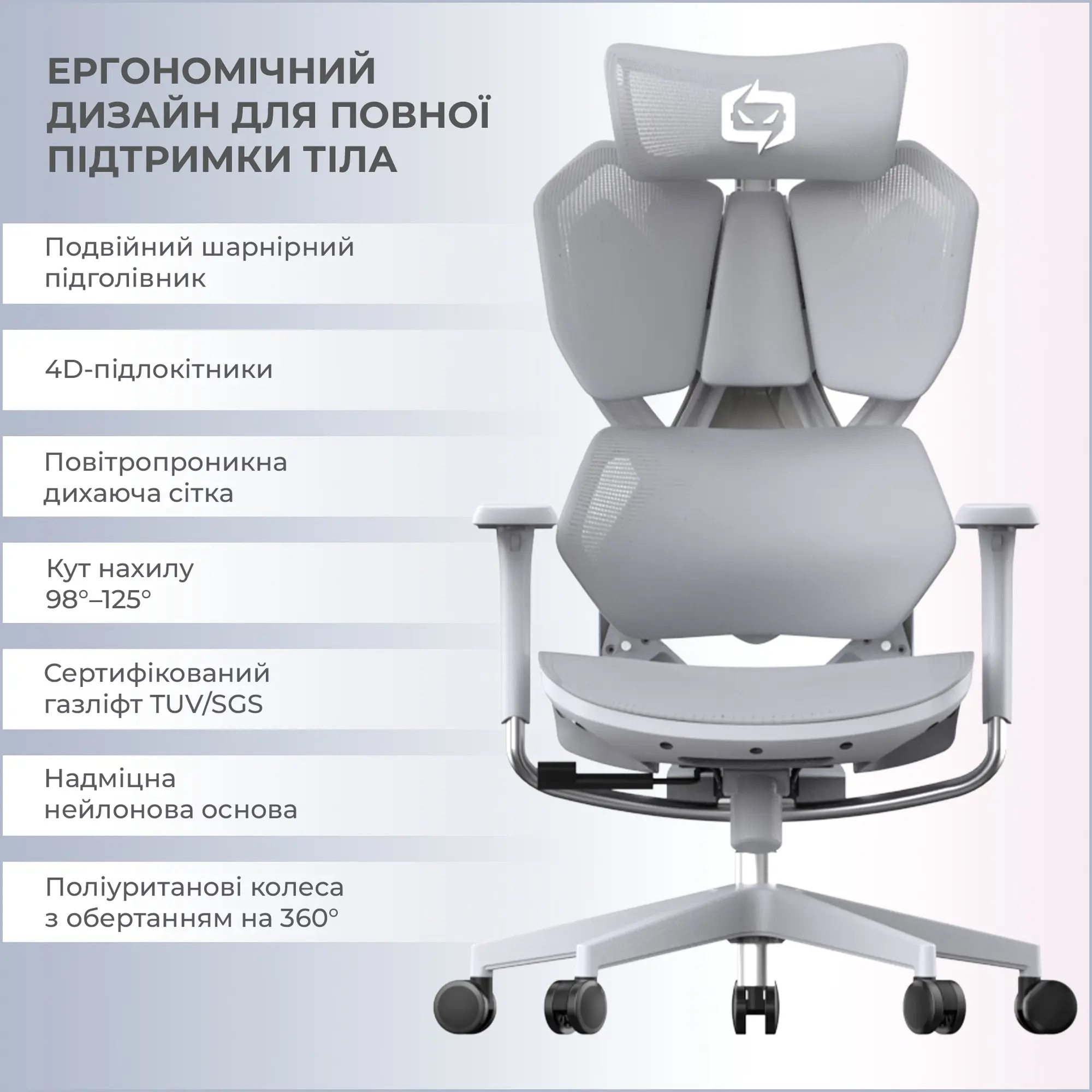 Купити Крісло офісне Sihoo Xallking X5C Mesh Grey (X5FC-N101) - фото 15