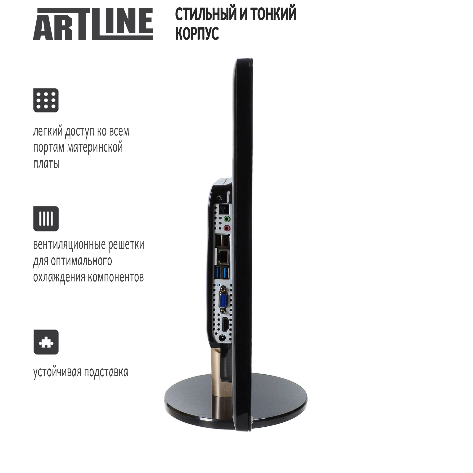 Купити Моноблок ARTLINE Business S21v03 - фото 4
