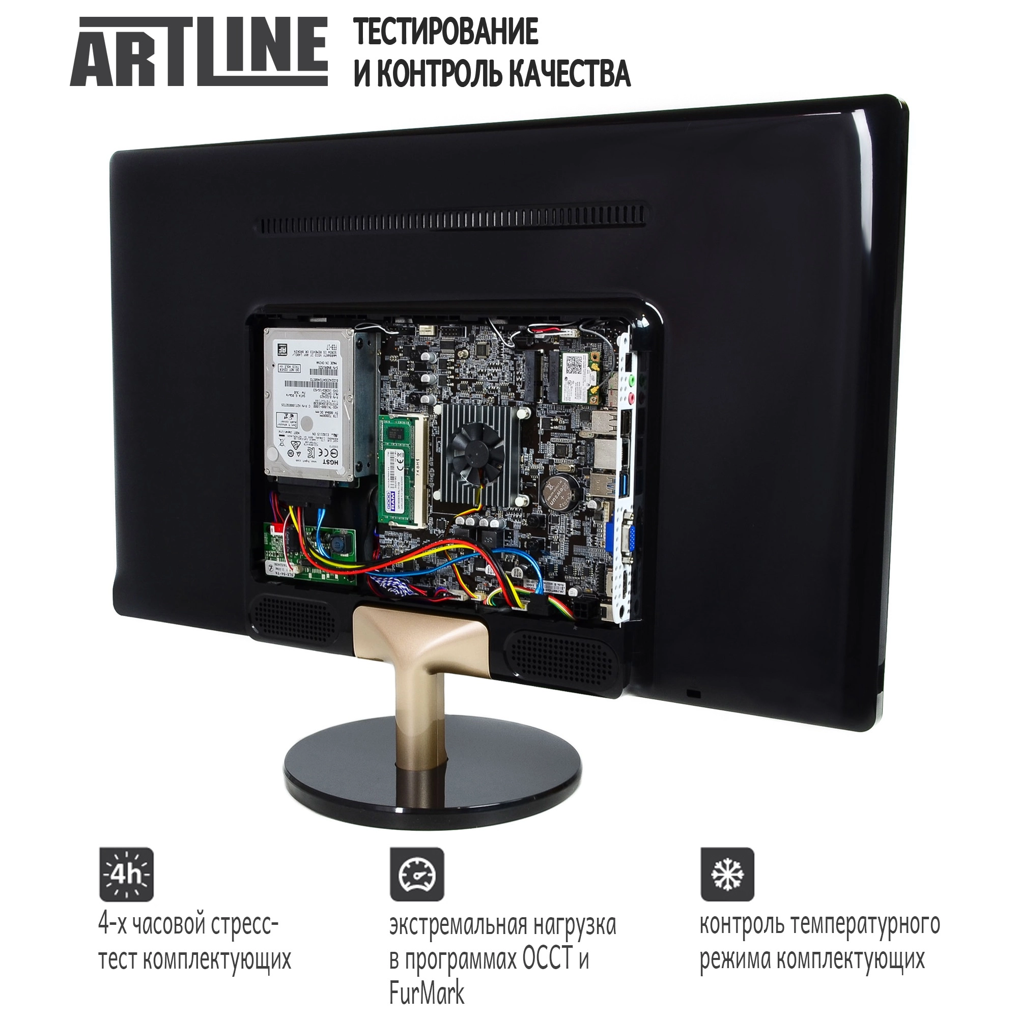 Купити Моноблок ARTLINE Business S21v03 - фото 7