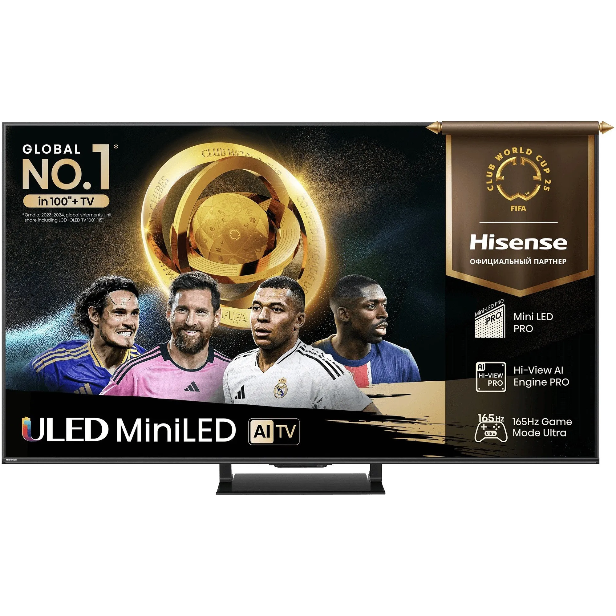 Купить Телевизор Hisense 75U7Q PRO - фото 1