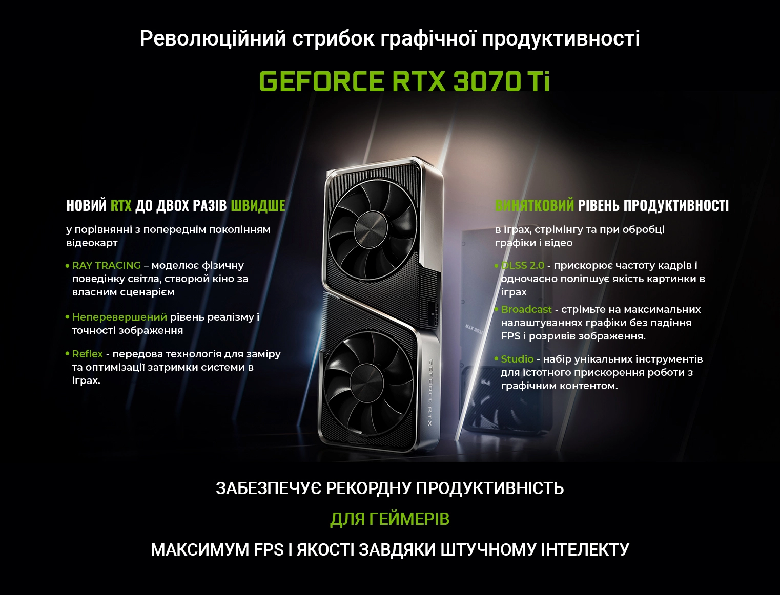 Купити Комп'ютер ARTLINE Overlord STALKERv27 - фото 2