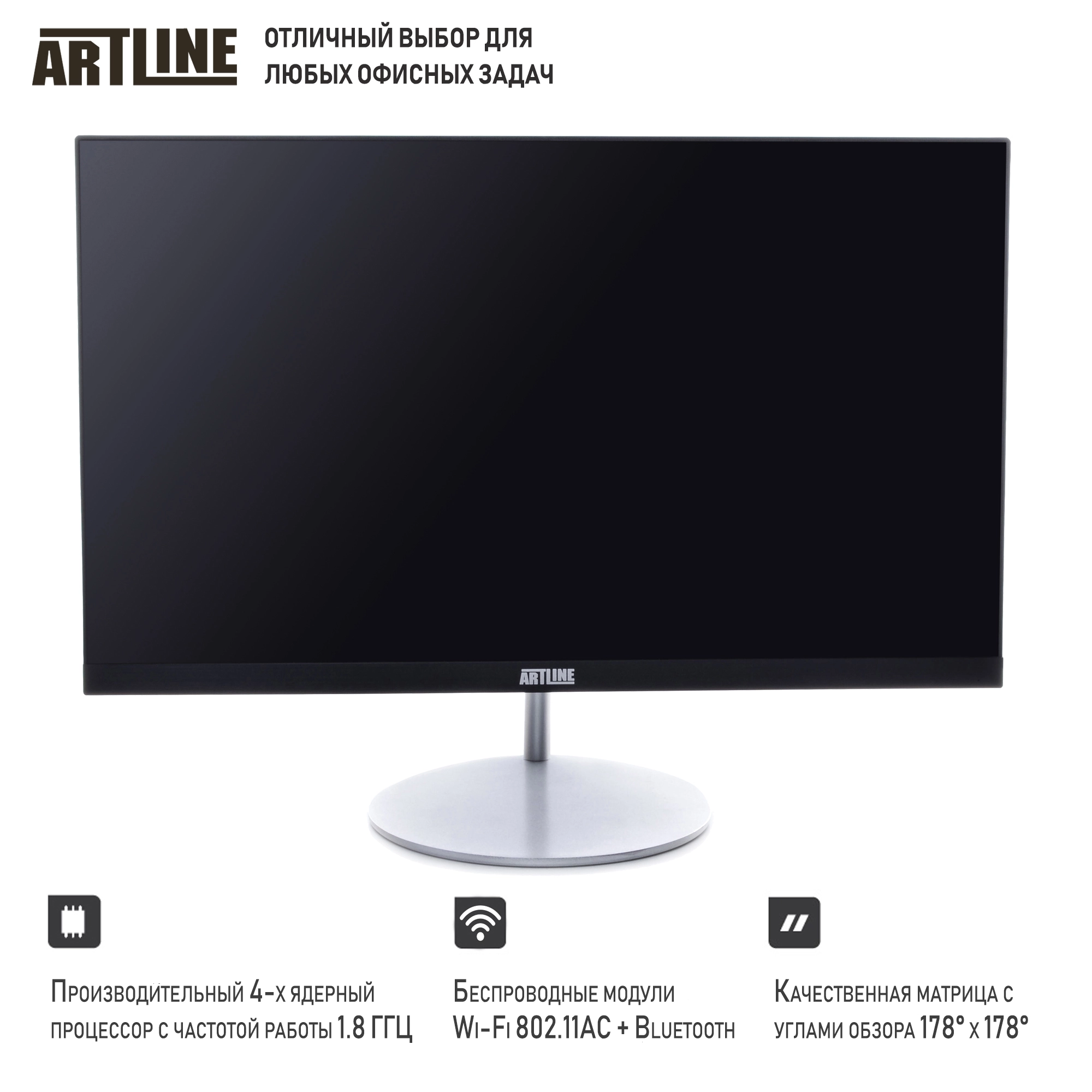 Купити Моноблок ARTLINE Business S22v01 - фото 2