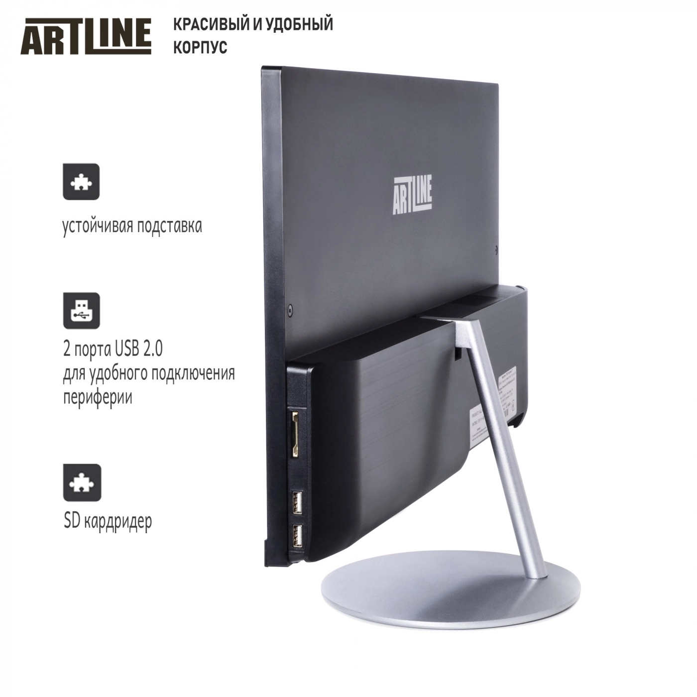 Купити Моноблок ARTLINE Business S22v01 - фото 6