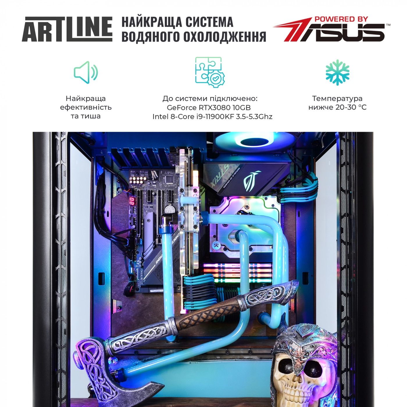 Купить Компьютер ARTLINE Gaming VALHALLAv01 - фото 6
