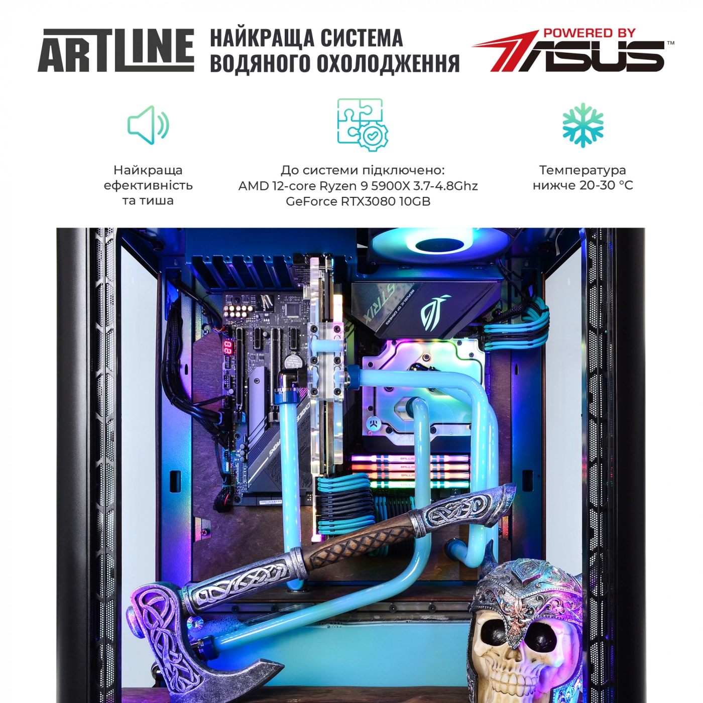 Купить Компьютер ARTLINE Gaming VALHALLAv02 - фото 6