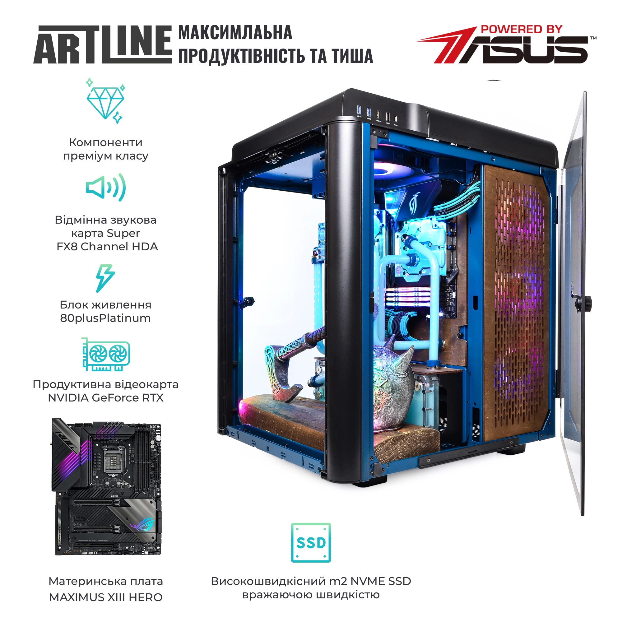 Купити Комп'ютер ARTLINE Gaming VALHALLAv05 - фото 4