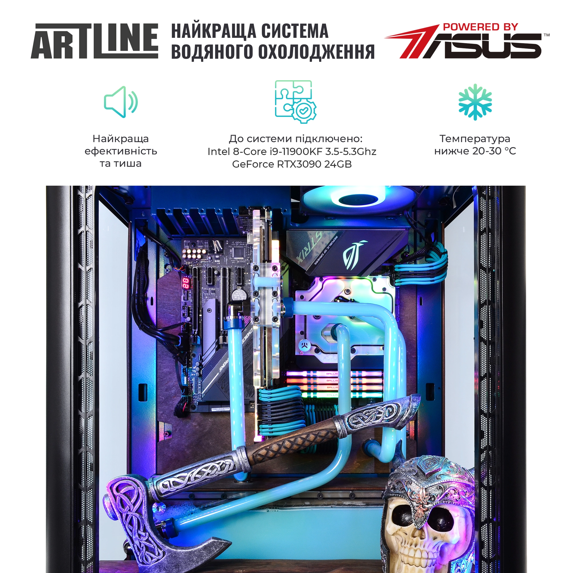Купити Комп'ютер ARTLINE Gaming VALHALLAv05 - фото 6