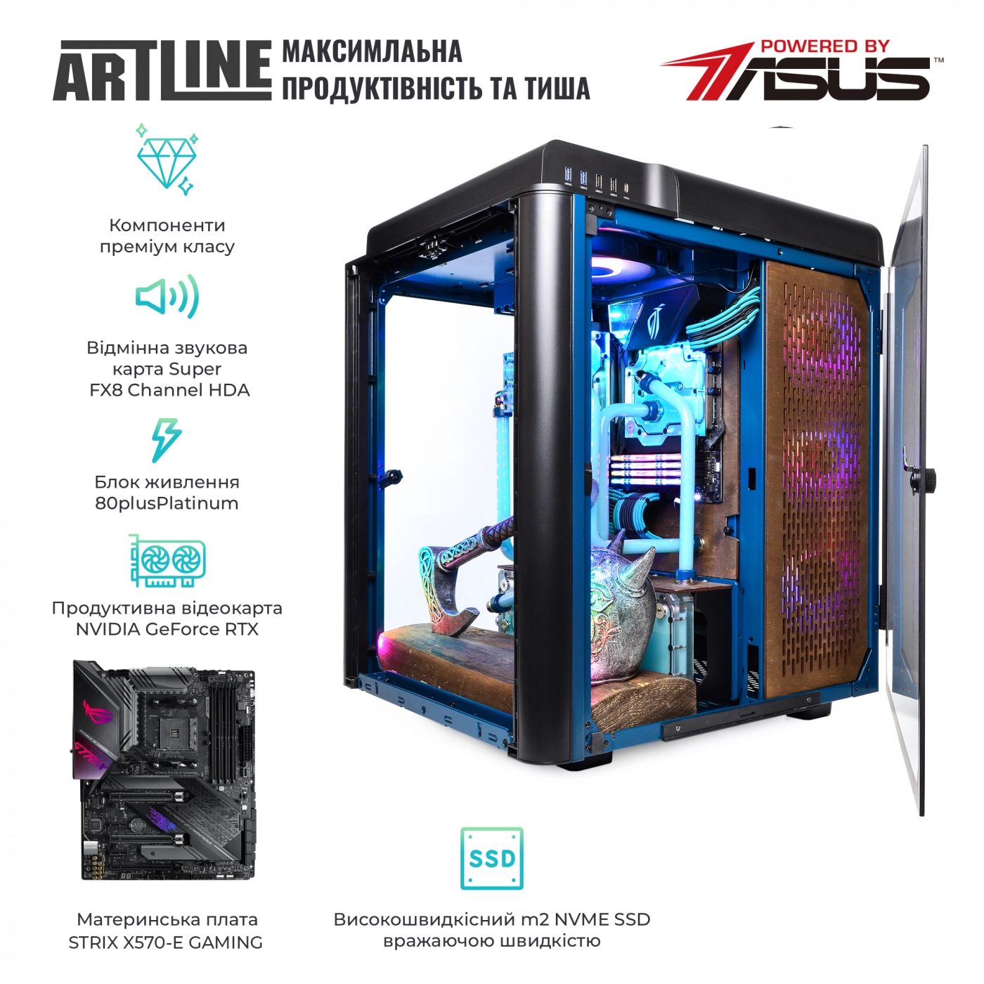 Купить Компьютер ARTLINE Gaming VALHALLAv06 - фото 4