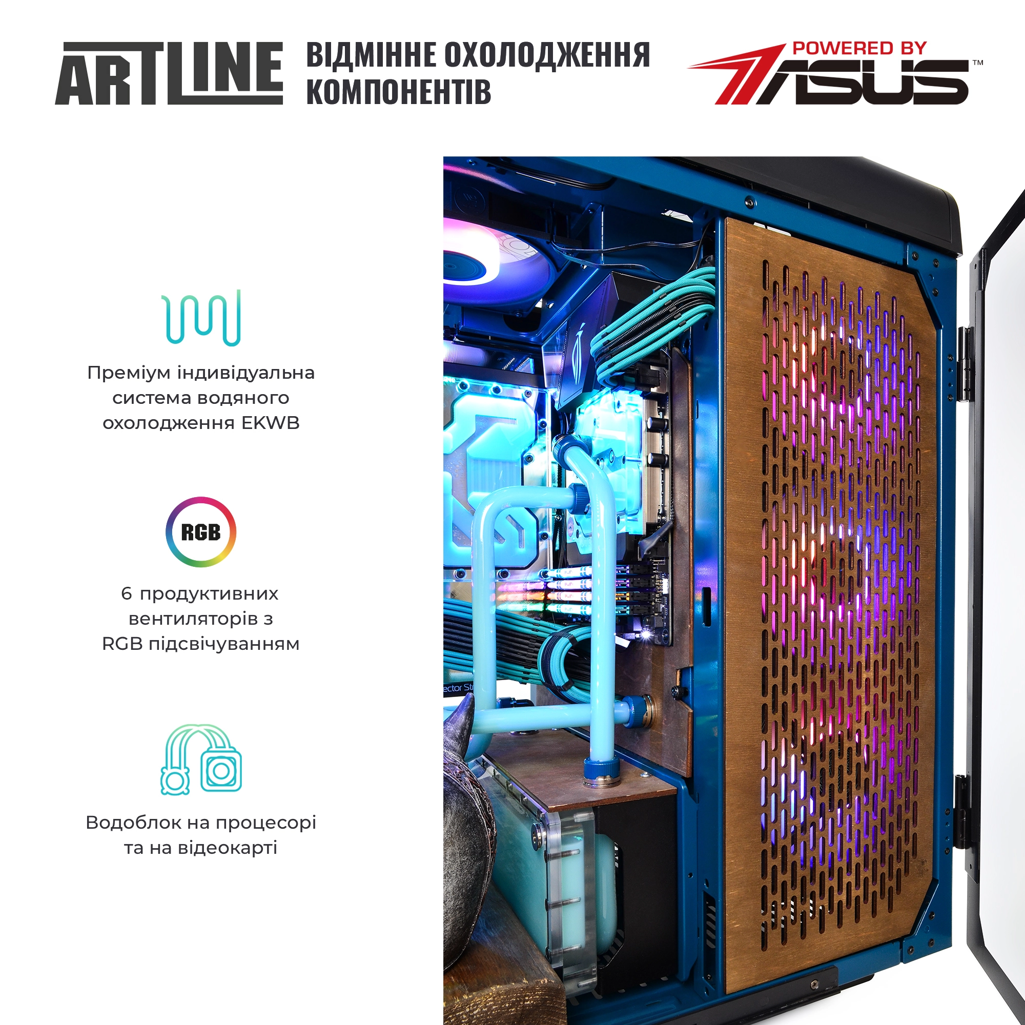 Купить Компьютер ARTLINE Gaming VALHALLAv06 - фото 5