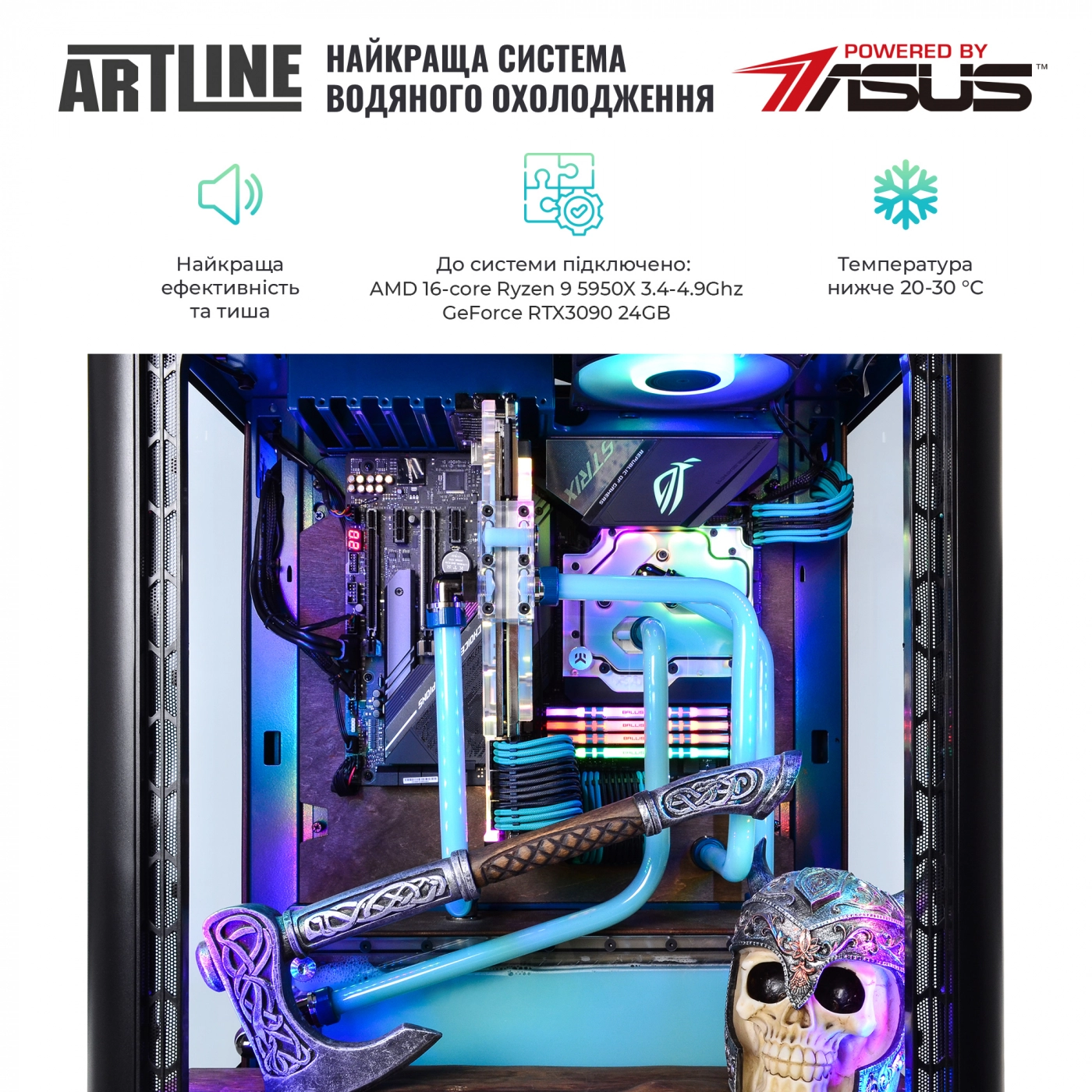 Купить Компьютер ARTLINE Gaming VALHALLAv06 - фото 6