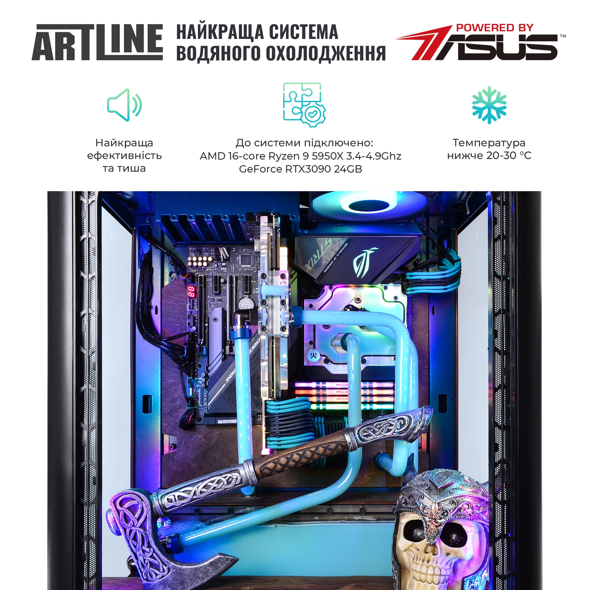 Купить Компьютер ARTLINE Gaming VALHALLAv06 - фото 6