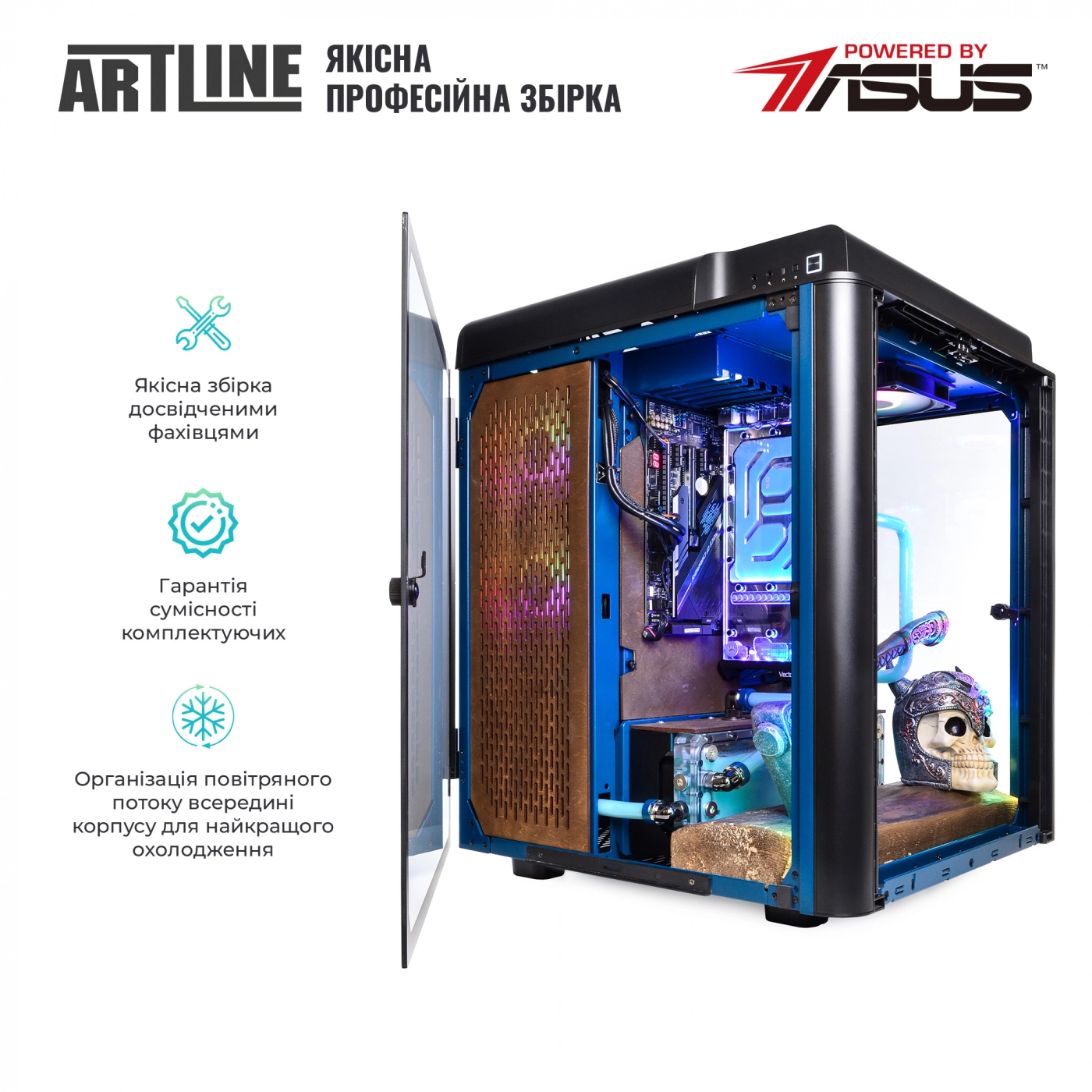 Купить Компьютер ARTLINE Gaming VALHALLAv06 - фото 7