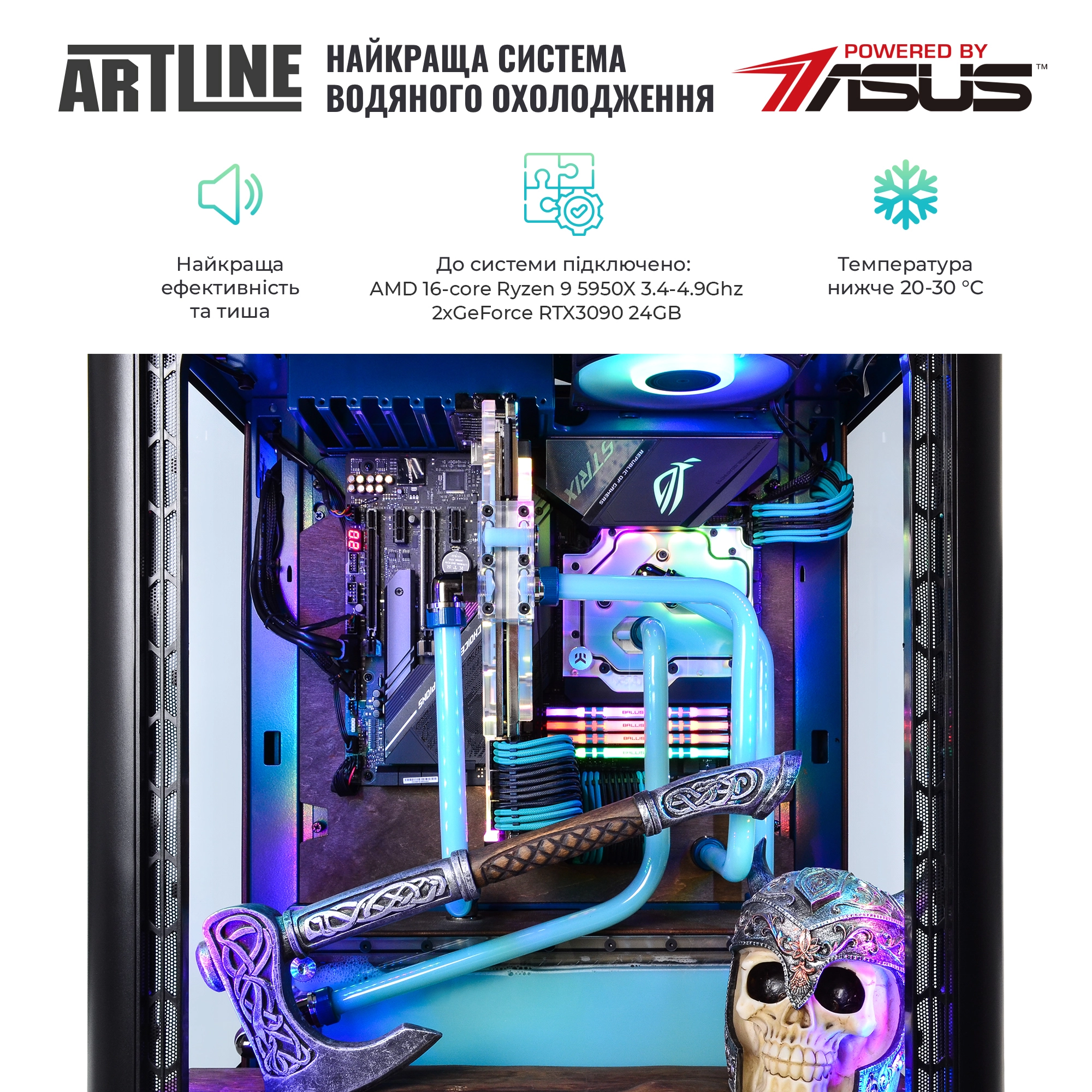 Купить Компьютер ARTLINE Gaming VALHALLAv07 - фото 6