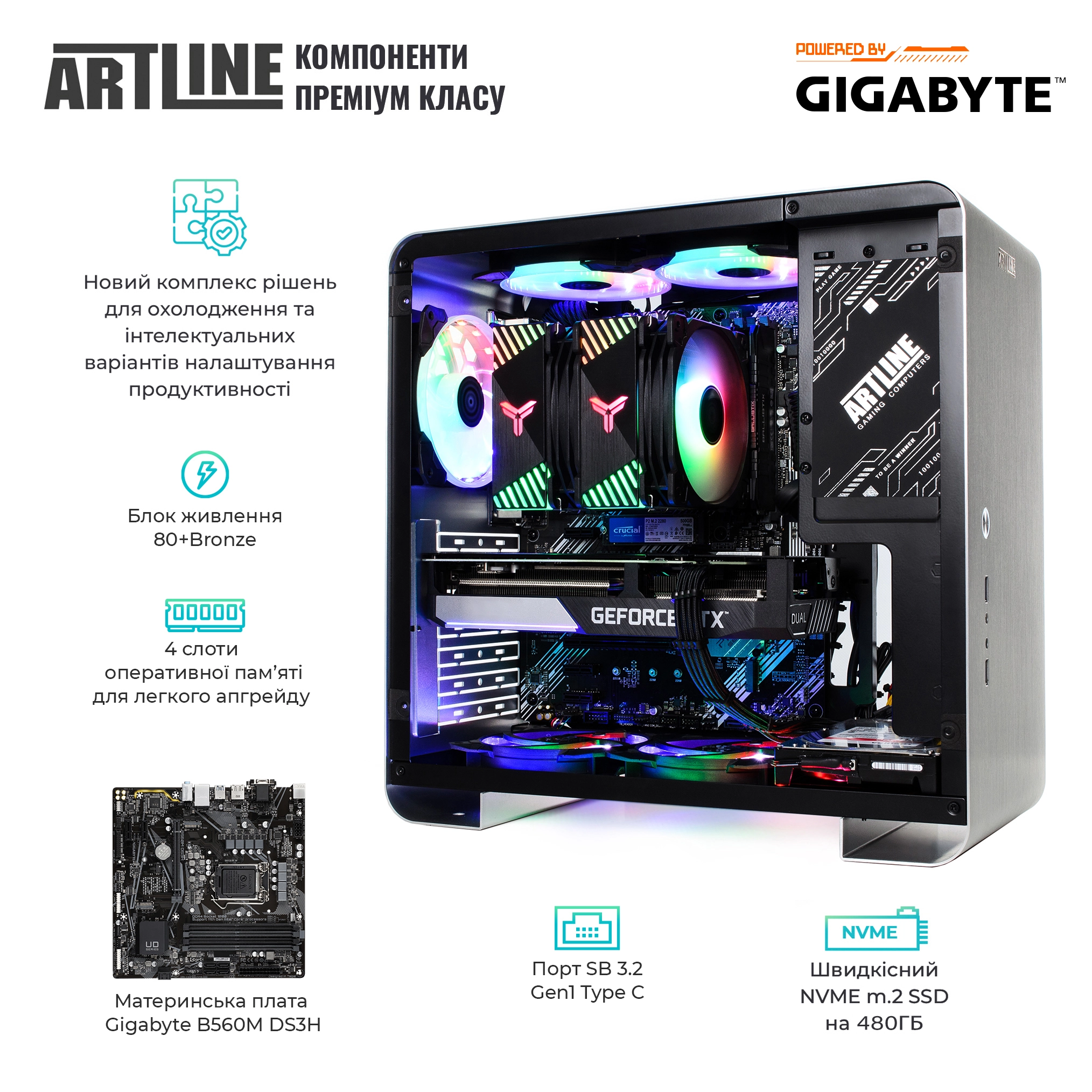 Купить Компьютер ARTLINE Gaming X55v33 - фото 3