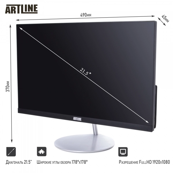 Купить Моноблок ARTLINE Business S22v02 - фото 3