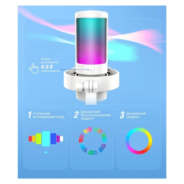Купить Микрофон Fifine RGB Ampligame (A8W) - фото 3