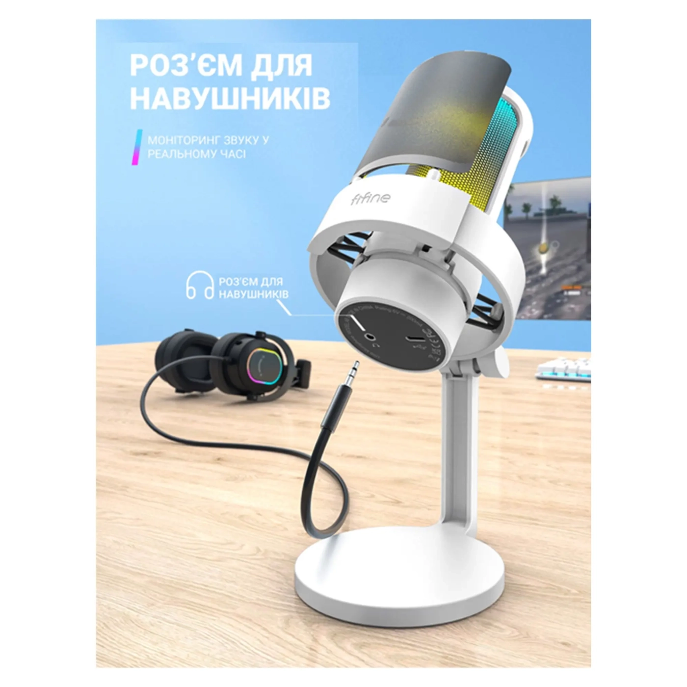 Купить Микрофон Fifine RGB Ampligame (A8W) - фото 4