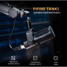 Купить Микрофон Fifine Tank 1 - фото 4