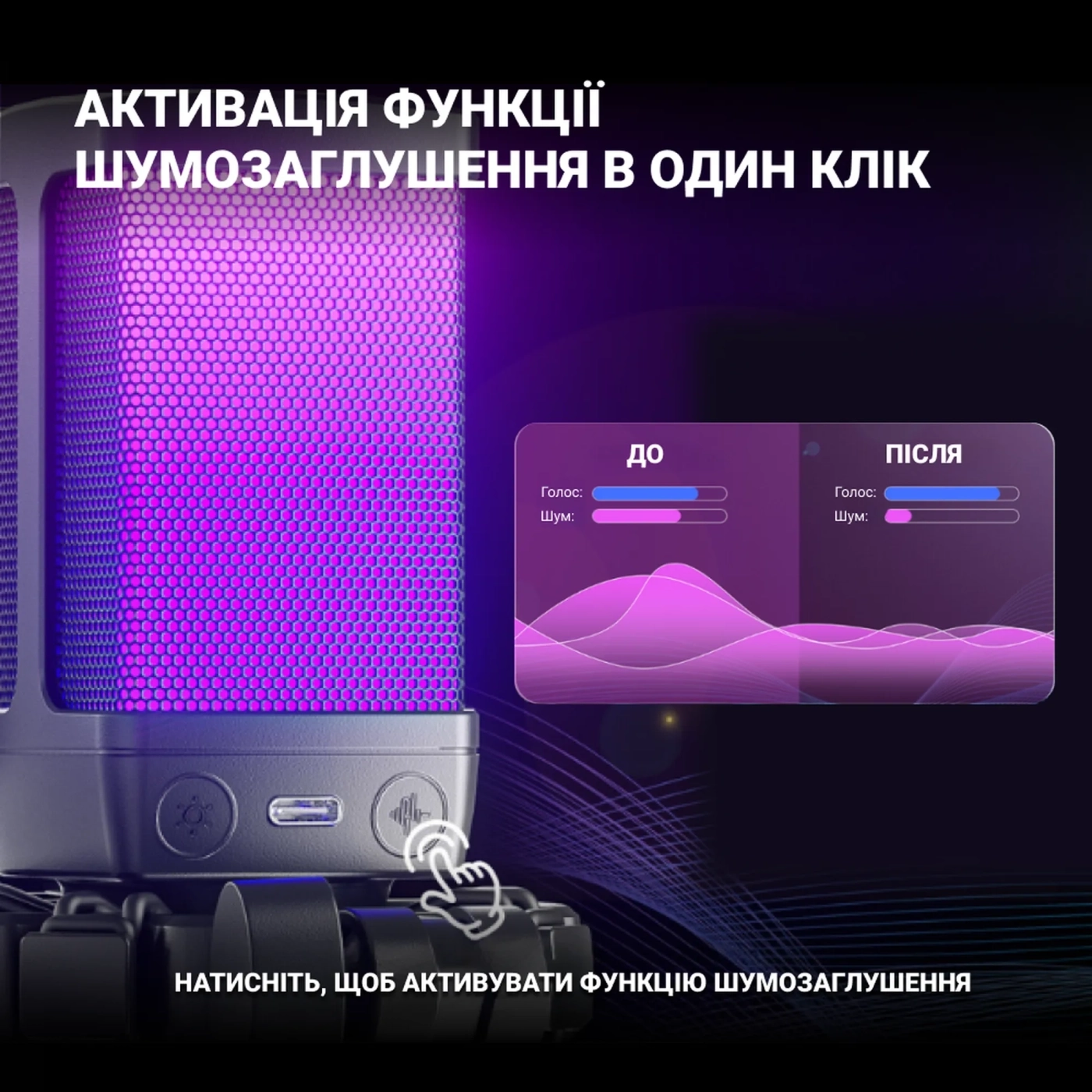 Купить Микрофон Fifine Q6 Black - фото 6