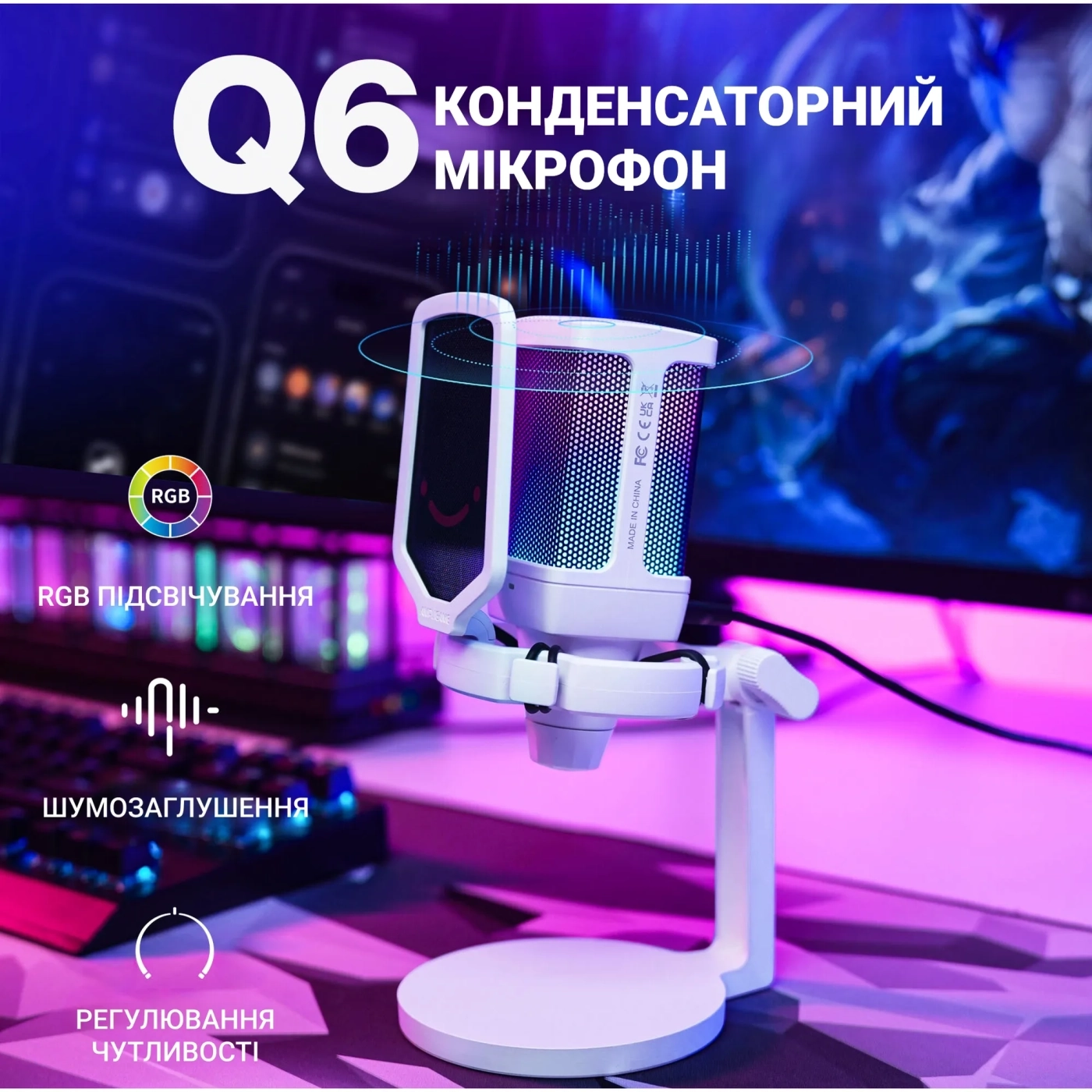 Купить Микрофон Fifine Q6W White - фото 4